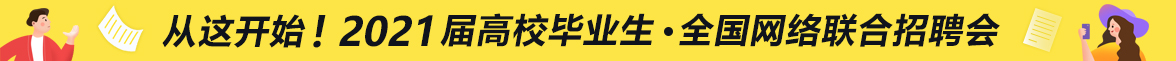 合肥人才招聘网