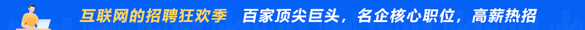 合肥人才招聘网
