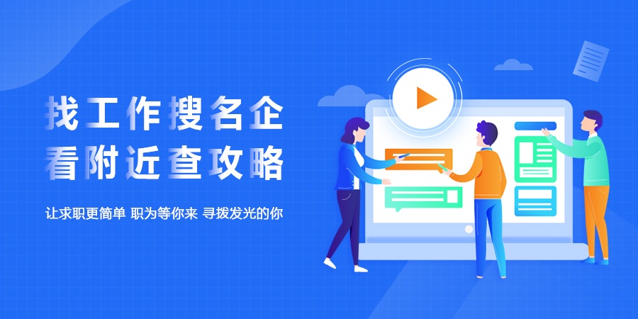 合肥人才招聘网