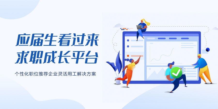 合肥人才招聘网