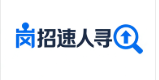 合肥人才招聘网