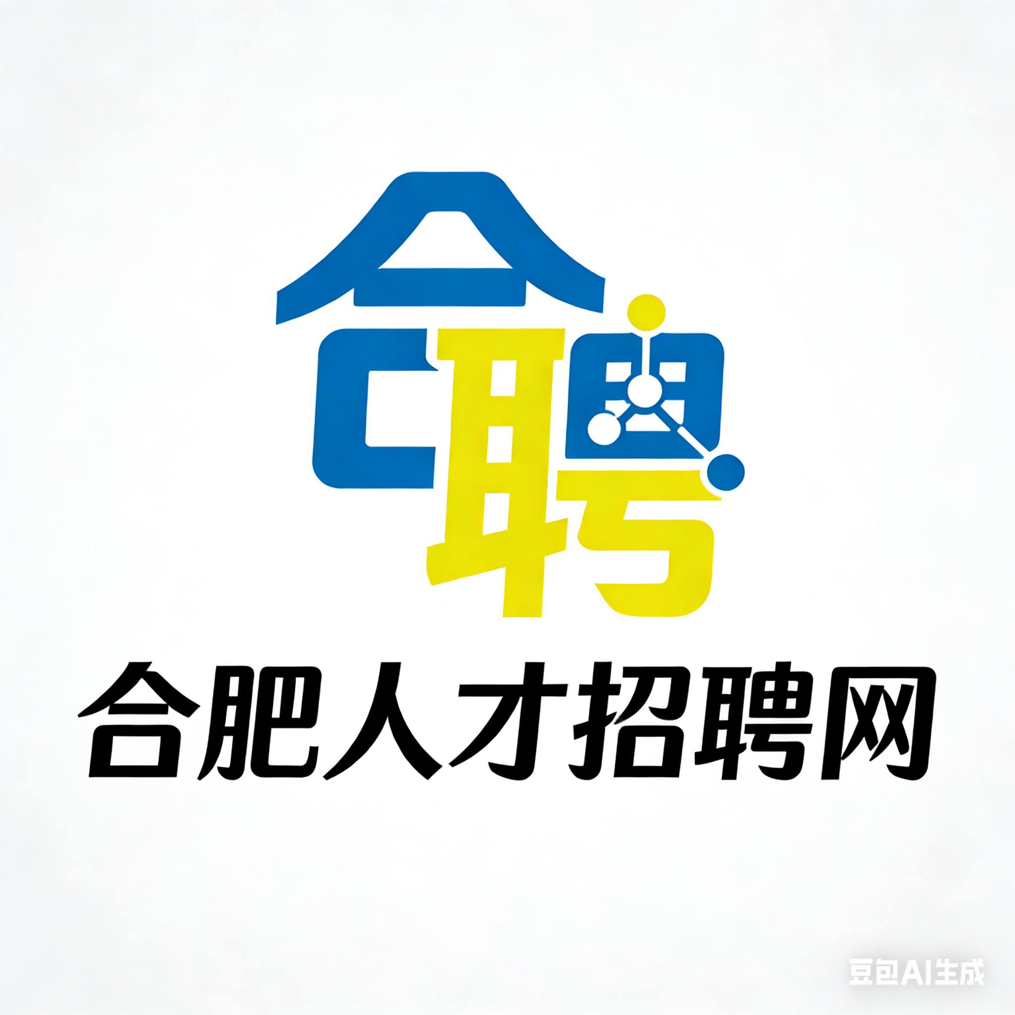 合肥人才招聘网